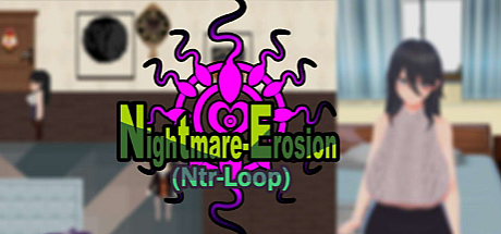 噩梦侵蚀(NTR循环)Dev1.5