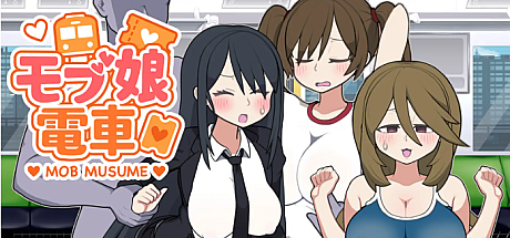 路人娘电车V1.45